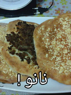 صورة لوصفة طريقة عمل مناقيش بالجبن واللحمه المفرومه