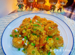 金沙蝦球 的食譜成品照片