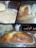 الخبز الإسفنجى