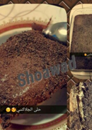 صورة لوصفة تحضير حلى الجالكسي