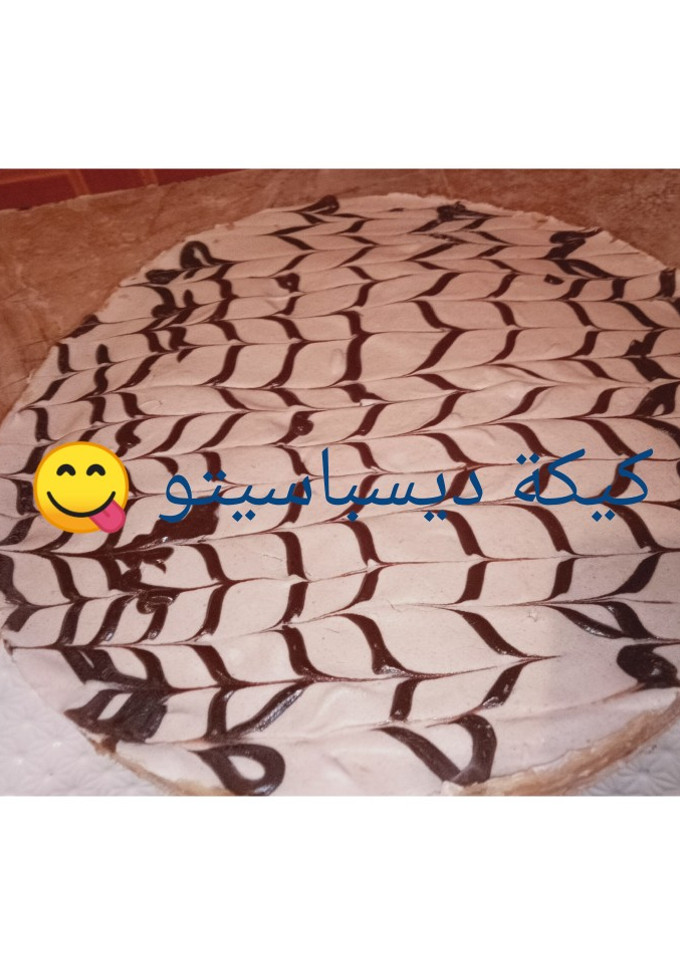 صورة لوصفة كيكة ديسباسيتو