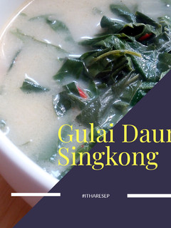 Foto resep Gulai Daun Singkong