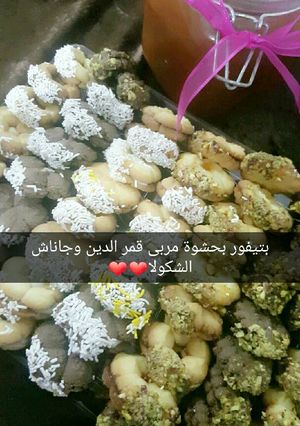 صورة لوصفة بتيفور