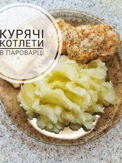 Фото Курячі котлети в пароварці.