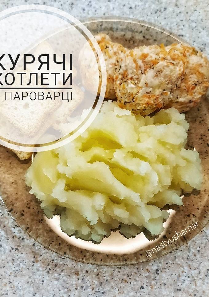 Курячі котлети в пароварці