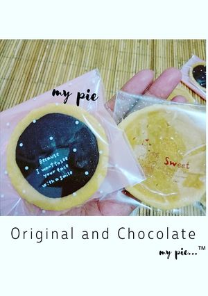 Foto resep PiE SUSU BALI