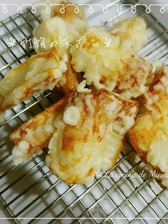 A picture of *Chikuwa Tempura*.