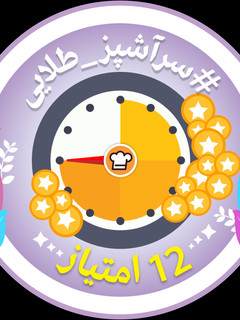 عکسی از دستور اینم مدال ۱۲ امتیازی من
