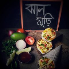 A picture of Jhaal Muri (Masala Puffed Rice).
