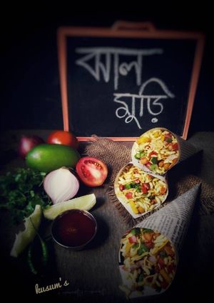 A picture of Jhaal Muri (Masala Puffed Rice).