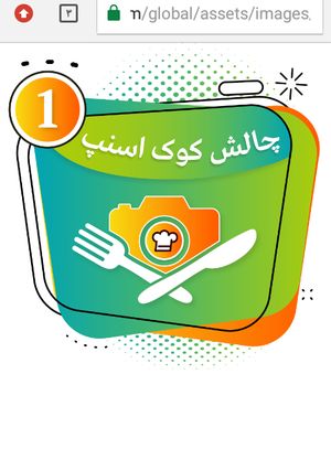 عکسی از دستور مممممدددااااالللللممممم😂