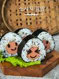 Gimbap Sosis Sat Set