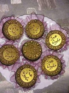 صورة لوصفة صابلي برستيج