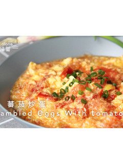 蕃茄炒蛋(無添加額外調味) 的食譜成品照片