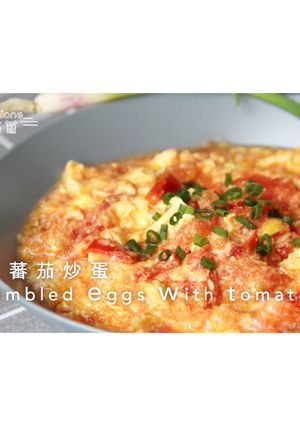 蕃茄炒蛋(無添加額外調味) 的食譜成品照片