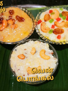 பொங்கல் ஓ பொங்கல் (Pongal recipe in tamil) செய்முறை முக்கிய புகைப்படம்