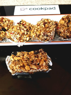 A picture of My Bars of Yummy Granola and Trail Mix Bars outdoors 😚.