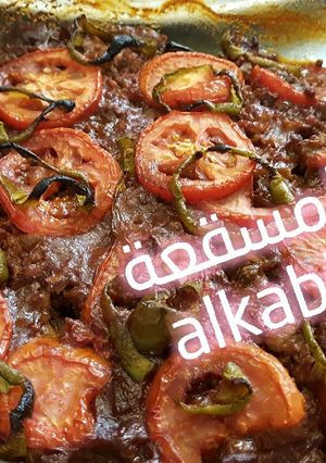 صورة لوصفة مسقعة الكعبية