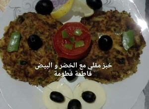 صورة لوصفة خبز مقلي مع الخضر و البيض