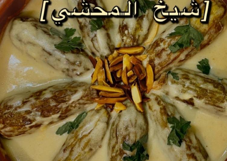 كوسا باللبن - شيخ المحشي