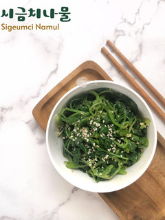 Foto resep Sigeumchi Namul | Salad Bayam Korea