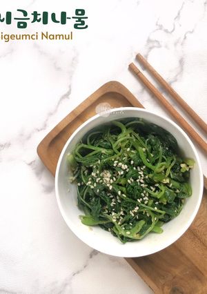 Foto resep Sigeumchi Namul | Salad Bayam Korea