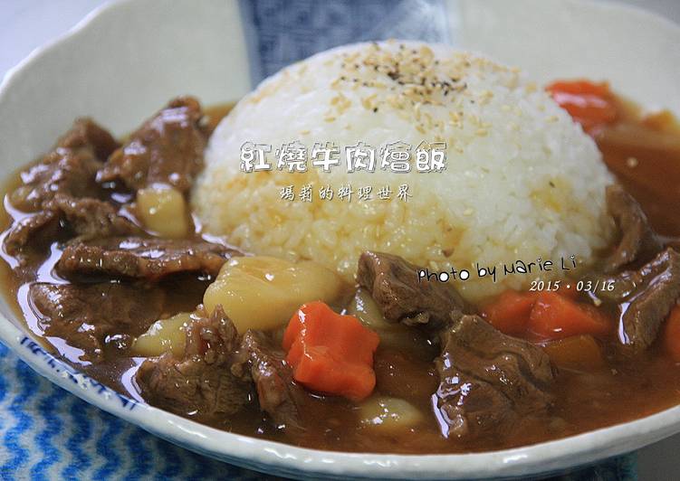 瑪莉廚房：超簡易家常《紅燒牛肉燴飯》