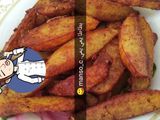 بطاطا بالبهارات
