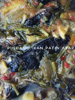 Foto resep Pindang Ikan Patin Asap