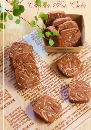 A picture of Butter and Egg-free Chocolate Nut Cookies.