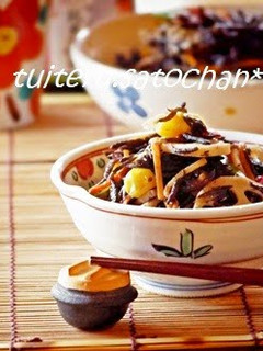 A picture of Simmered Hijiki Packed with Nutrients.