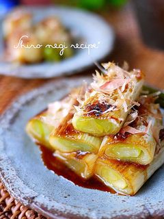 A picture of Japanese Leeks with Yuzu Pepper Paste.