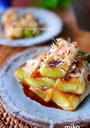 A picture of Japanese Leeks with Yuzu Pepper Paste.