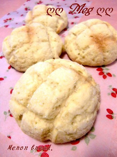 A picture of Everyone Loves This Melon Bread.