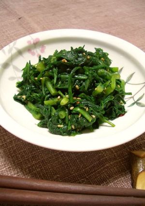 A picture of Aromatic Chrysanthemum Leaves with Garlic.