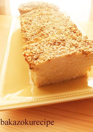 A picture of Easy Matsukazeyaki (Packed Chicken Dish).