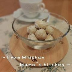 A picture of Soft But Crunchy Snowball Cookies for Beginners.