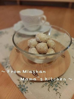 A picture of Soft But Crunchy Snowball Cookies for Beginners.