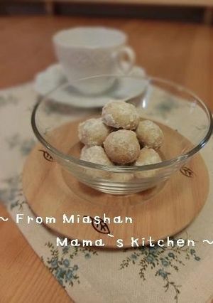 A picture of Soft But Crunchy Snowball Cookies for Beginners.