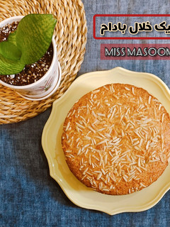 عکسی از دستور کیک خلال بادام
