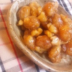 Crispy Soy Beans with Miso and Walnuts A picture of Crispy Soy Beans with Miso and Walnuts.