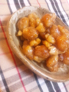 A picture of Crispy Soy Beans with Miso and Walnuts.
