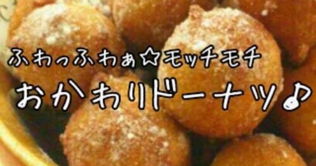 Simple Pancake Mix, Tofu, and Kinako Doughnuts for a Snack Recipe by