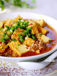 A picture of Super Quick Japanese-Style Mapo Tofu with Atsuage.