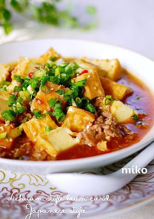 A picture of Super Quick Japanese-Style Mapo Tofu with Atsuage.