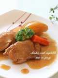 Chicken and Vegetables Simmered In Ponzu Sauce