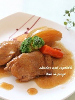 A picture of Chicken and Vegetables Simmered In Ponzu Sauce.
