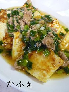 A picture of Easy Tofu "Steak" with Pork & Green Onion Sauce.