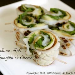 A picture of Chrysanthemum Greens and Cheese Rolled in Chikuwa Fish Sticks.