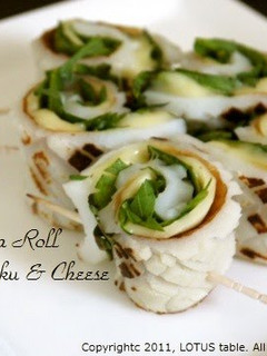 A picture of Chrysanthemum Greens and Cheese Rolled in Chikuwa Fish Sticks.